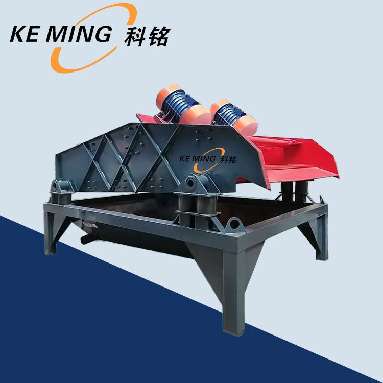 脱水振动筛