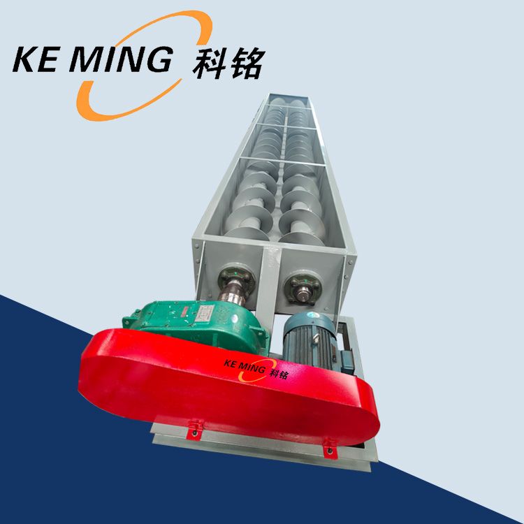 U-800双轴螺旋输送机