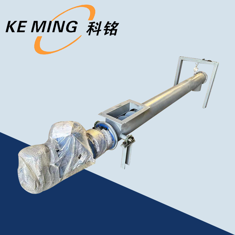 粉体管式螺旋输送机