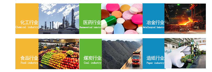 滚筒筛推图-适用范围
