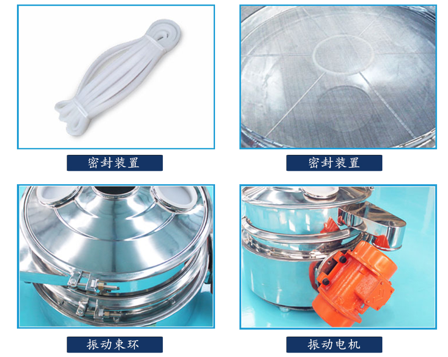 直排筛产品细节