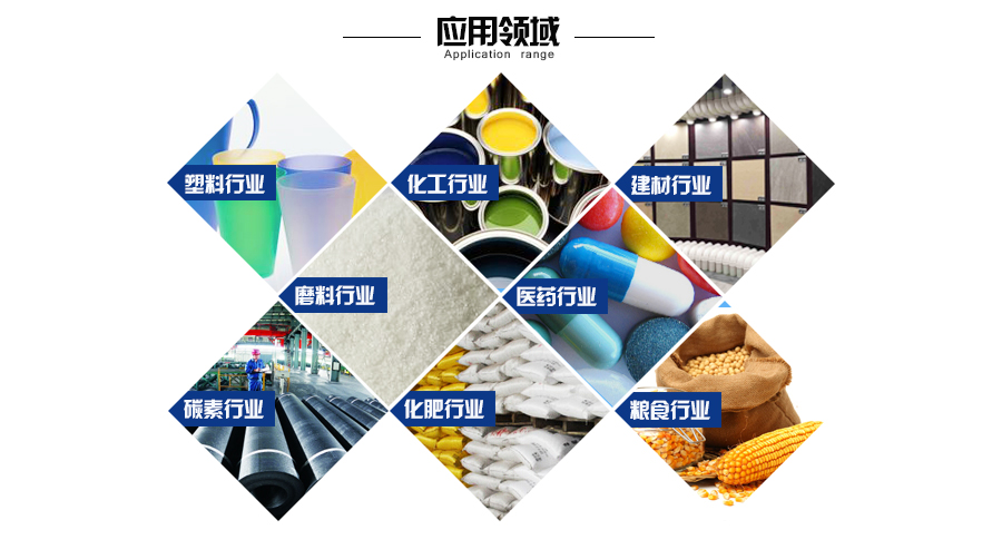 振动平台应用领域