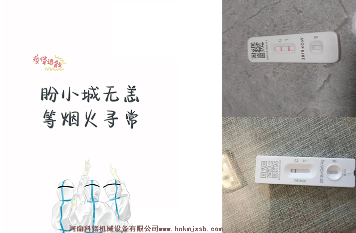 网站新闻推图