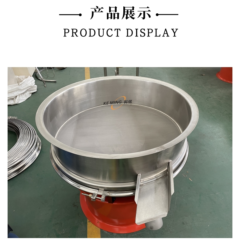 泥浆筛详情页_5