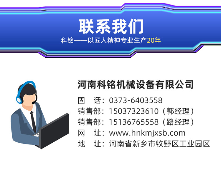联系我们