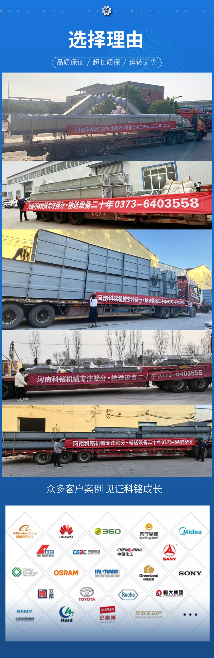 螺旋详情页7