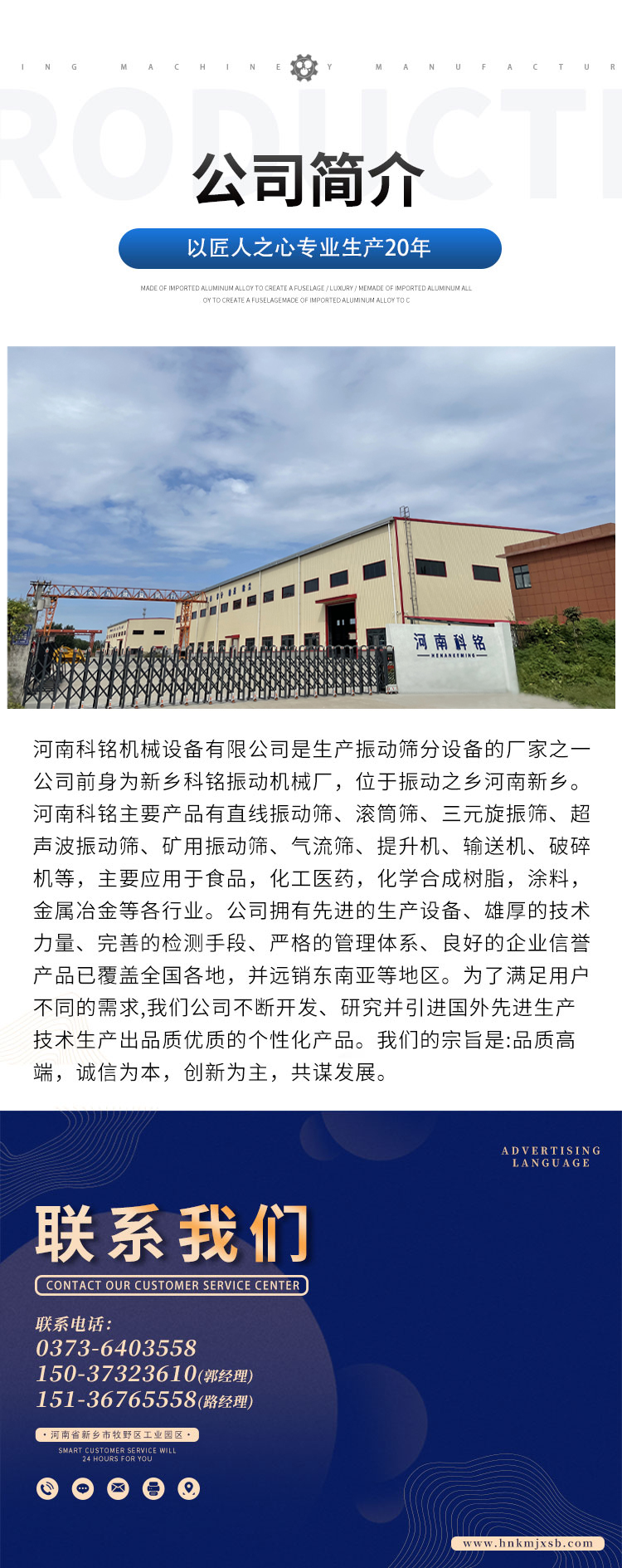 螺旋详情页8
