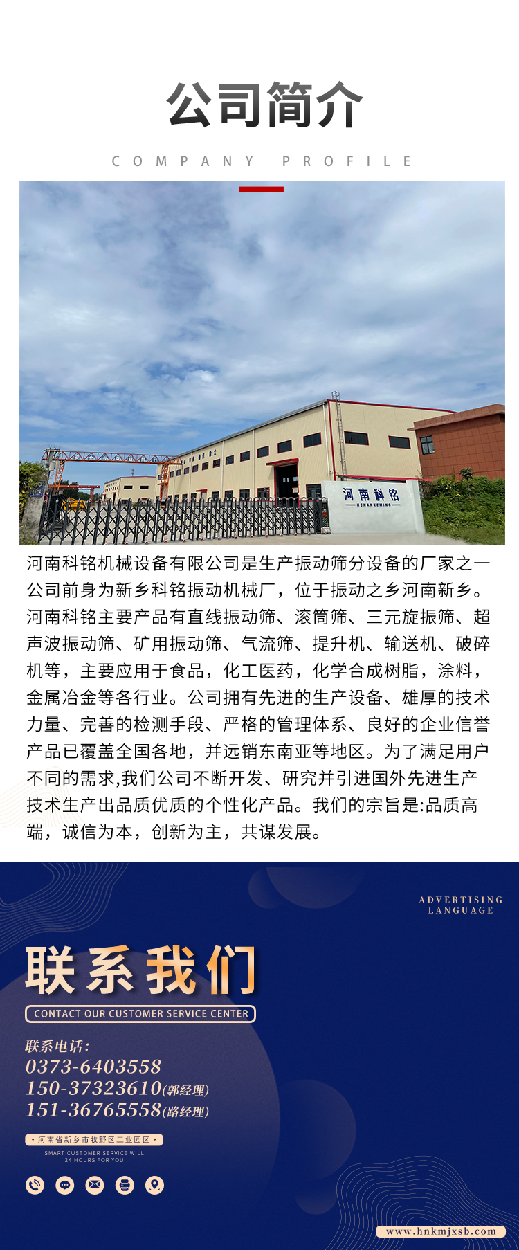 3-螺旋输送机_07