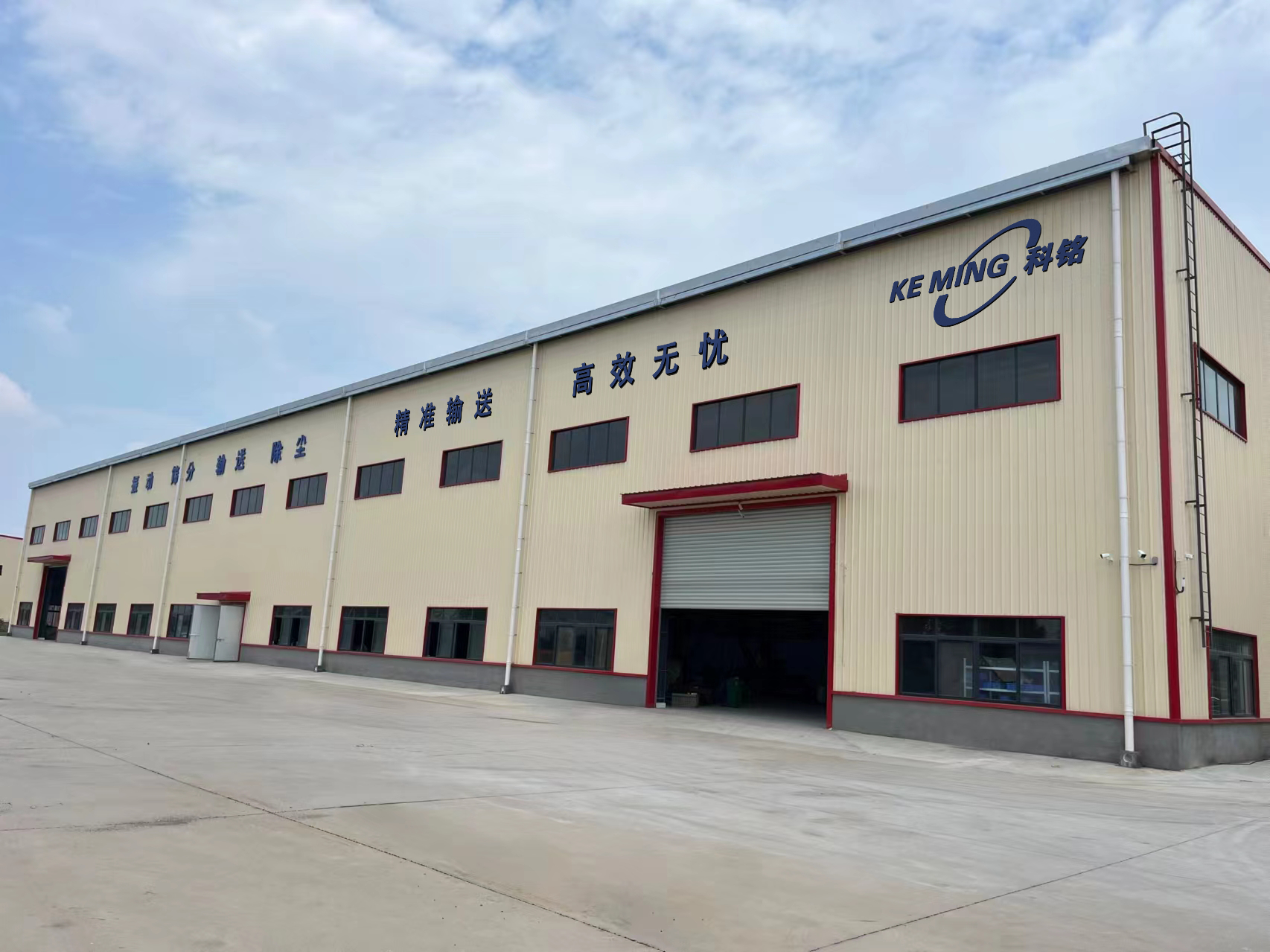 科铭厂区车间图