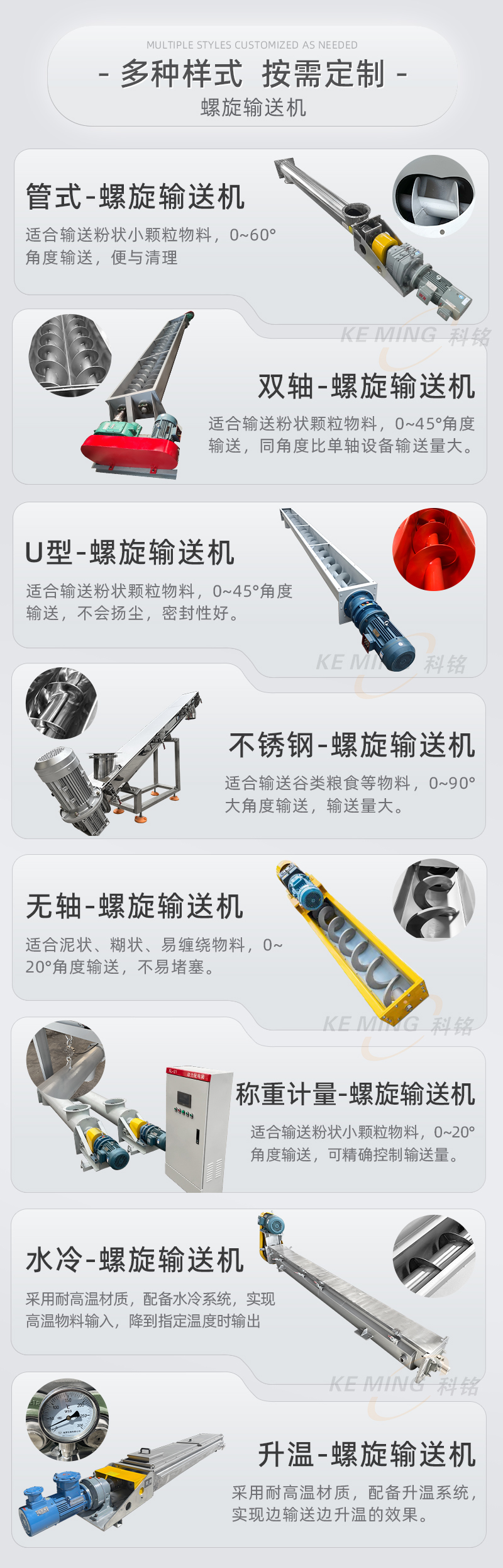 多种样式